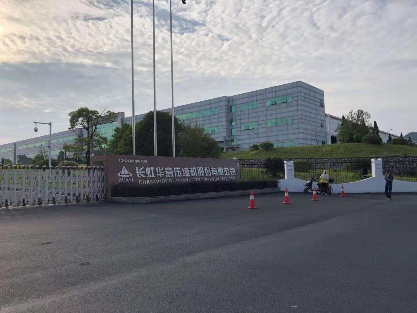 【常州91短视频版高清在线观看免费冷链】华意压缩机测试房